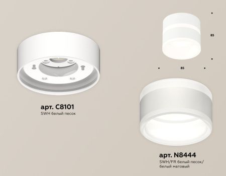 Светильник накладной Ambrella Light TECHNO SPOT (ТЕЦХНО СПОТ) XS8101019