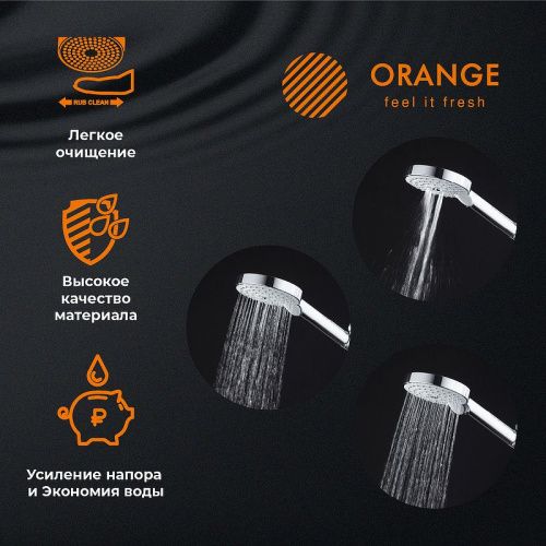 Душевой гарнитур Orange O-Shower OS702cr настенный  хром - фото 4