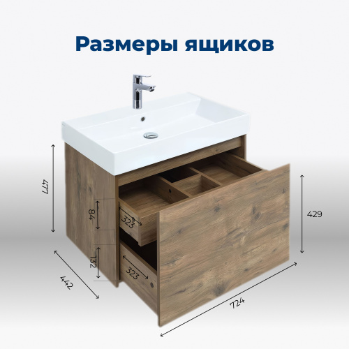 Тумба под раковину Aquanet Nova Lite 00249514 72,4х44,2х47,7 подвесная - фото 5