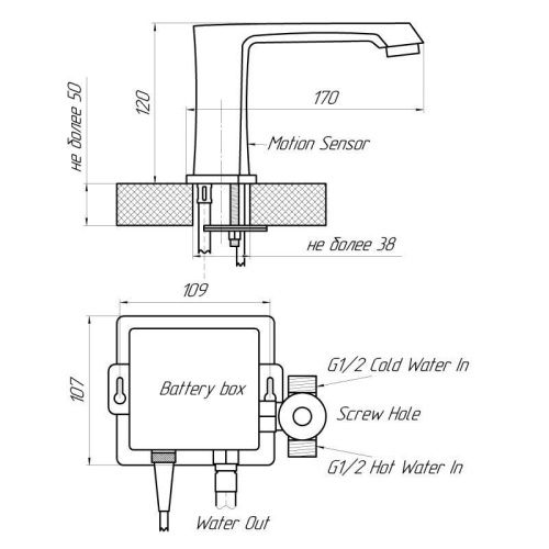 Смеситель Сантаком StMira 9002 на раковину хром - фото 3
