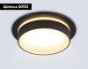 Светильник встраиваемый Ambrella Light IP Protect (ИП Протецт) TN6708