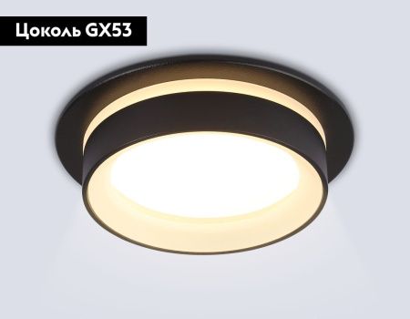 Светильник встраиваемый Ambrella Light IP Protect (ИП Протецт) TN6708