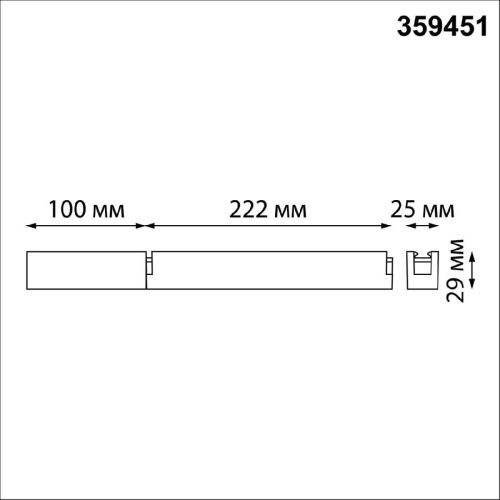 Драйвер + коробка для коммутации Novotech Drive (Дриве) 359451 - фото 2