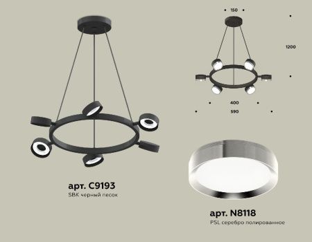 Люстра подвесная Ambrella Light Traditional (Традитионал) XB9193151