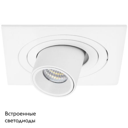 Светильник встраиваемый Lightstar Intero (Интеро) i516162