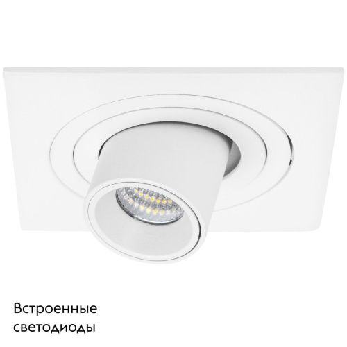 Светильник встраиваемый Lightstar Intero (Интеро) i516162 - фото 2