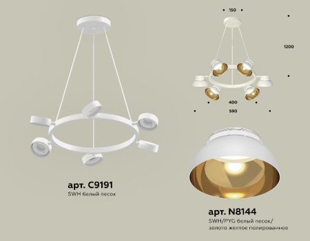 Люстра подвесная Ambrella Light Traditional (Традитионал) XB9191101
