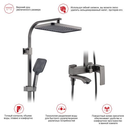Душевая стойка Raglo R01.24.09 настенная цвет графит - фото 3