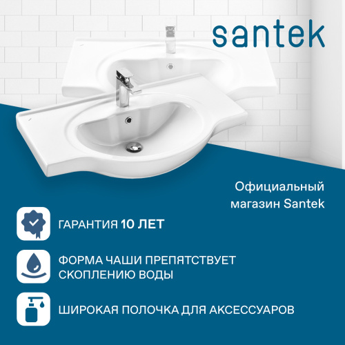 Раковина из сантехнического фарфора Santek Сенеж WH110265 88х51 накладная цвет белый - фото 4