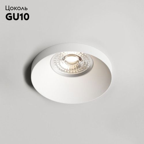 Светильник встраиваемый Denkirs Kreds (Кредс) DK2070-WH - фото 2