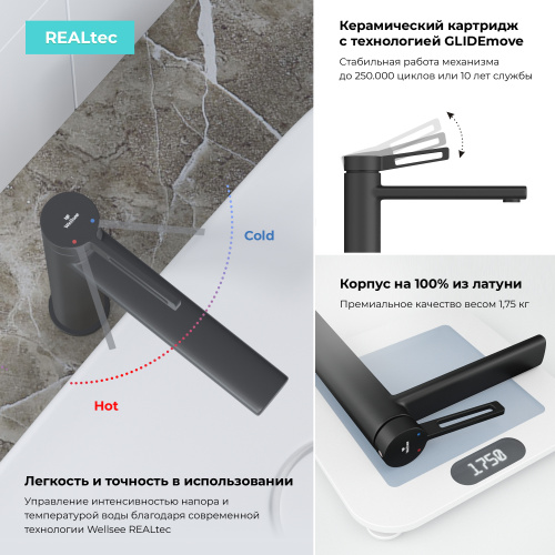 Смеситель Wellsee ONCE! and forever 182407000 на столешницу черный матовый - фото 4