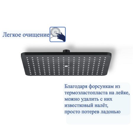 Верхний душ Bond Cube B03-9988 черный матовый