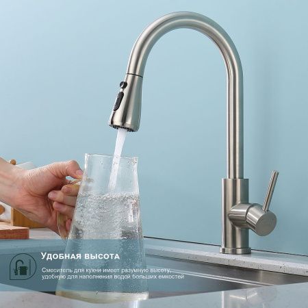 Смеситель для кухни Splenka S203 S203.49.05 на мойку сатин