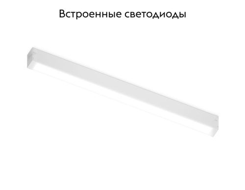 Трековый светодиодный светильник Ambrella Light Magnetic 220V (Магнетиц 220В) GL1665 - фото 2