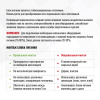 Блок питания SignImpress SI22064