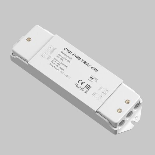 Контроллер Maytoni Lighting control  731001 - фото 2