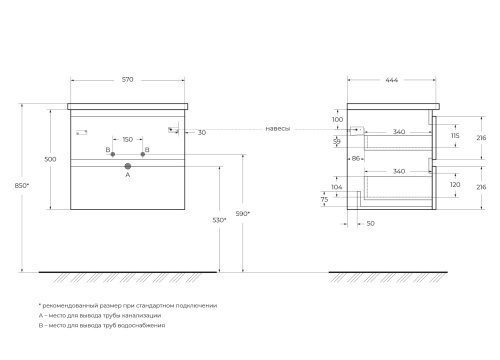Тумба под раковину BelBagno Albano-Cer ALBANO-CER-600-2C-SO-RVB 57x44x50 - фото 2