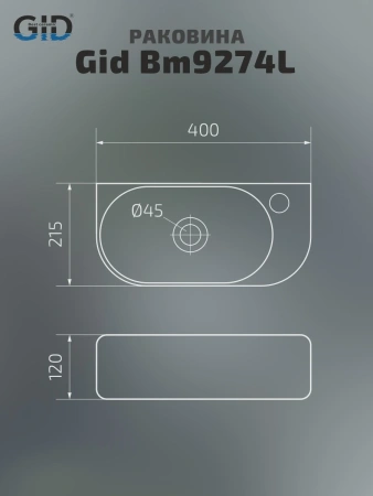 Раковина керамическая Gid Suspendido 62204L 40х20 подвесная цвет черный 1 отверстие под смеситель
