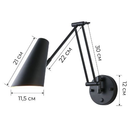 Бра Zortes Crane (Цране) ZRS.1778.15