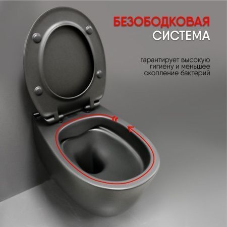 Унитаз подвесной Creo Сeramique AVIGNON COMBO-AV1100MB/AV1001TMB черный с сиденьем с микролифт каскадный смыв