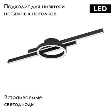 Люстра потолочная Eglo Amandolo (Амандоло) 900953