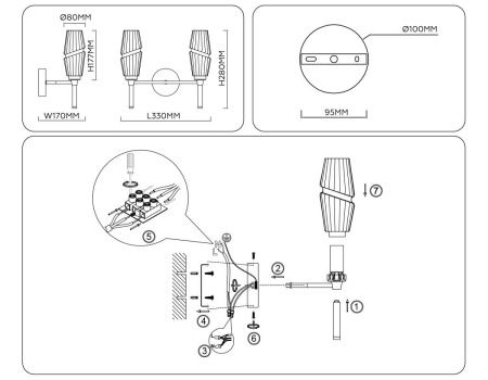 Бра Ambrella Light Modern (Модерн) LH55206