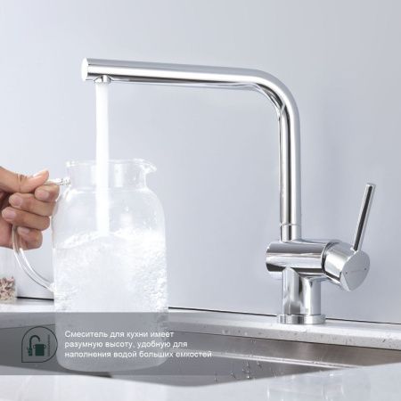 Смеситель для кухни Splenka S205 S205.40 на мойку хром