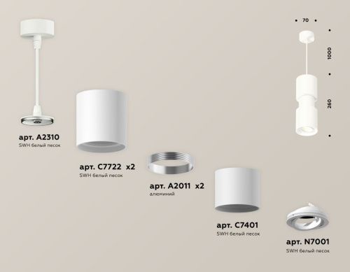 Светильник подвесной Ambrella Light TECHNO SPOT (ТЕЦХНО СПОТ) XP7722030 - фото 2