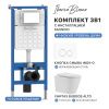 Комплект унитаз с инталляцией и клавишей смыва Iberica Blanca BURGOS ALTO IB001.BRA.234.811