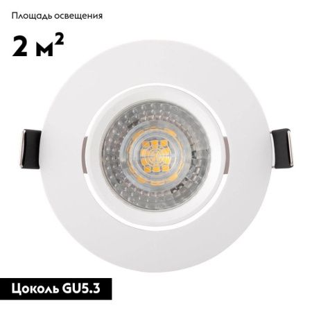 Светильник встраиваемый Denkirs Billum (Биллум) DK3020-WH