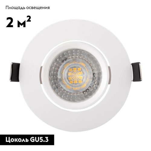 Светильник встраиваемый Denkirs Billum (Биллум) DK3020-WH - фото 3
