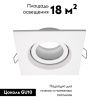 Светильник встраиваемый ST Luce ST255.518.01