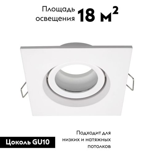 Светильник встраиваемый ST Luce ST255.518.01 - фото 3