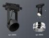 Трековый однофазный светильник Ambrella Light Track System (Трацк Сыстем) XT6602021