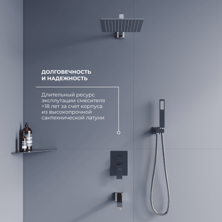 Душевая система RGW Shower Panels 51140856-01 встраиваемая в стену цвет хром