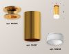 Светильник накладной Ambrella Light TECHNO SPOT (ТЕЦХНО СПОТ) XS6327082