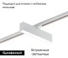 Трековый светильник Denkirs SOLID Hals (СОЛИД Халс) DK6430-WH