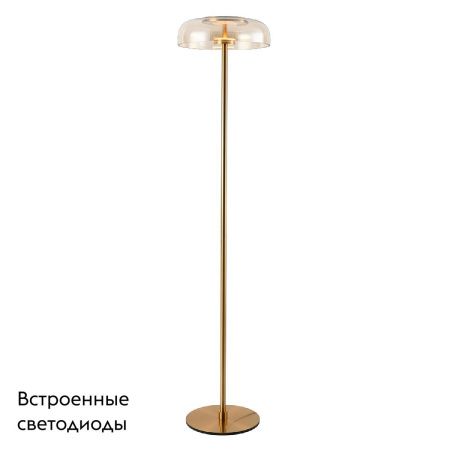 Торшер Favourite Brandy (Бранды) 4258-1F