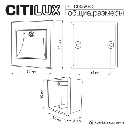 Бра Citilux Скалли CLD005KS0