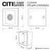 Встраиваемое реле с датчиком движения Citilux Скалли CLR005KS0