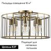 Люстра потолочная Lightstar Genni (Генни) 798281
