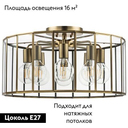 Люстра потолочная Lightstar Genni (Генни) 798281