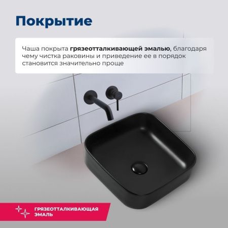 Раковина керамическая Aquanet City CITY-1-MB 40х40 накладная цвет черный без отверстий под смеситель