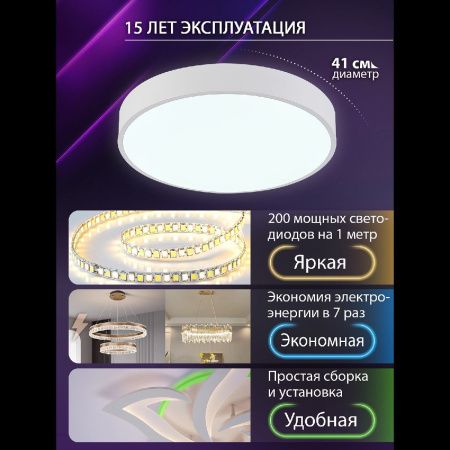 Светильник потолочный Natali Kovaltseva LED LAMPS 81111/5C