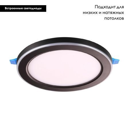 Светильник встраиваемый Novotech Span (Спан) 359015