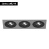 Светильник встраиваемый Lightstar Intero 16 (Интеро 16) i539070707