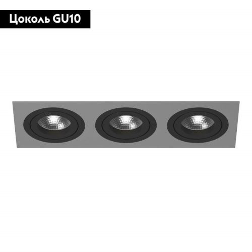 Светильник встраиваемый Lightstar Intero 16 (Интеро 16) i539070707 - фото 2