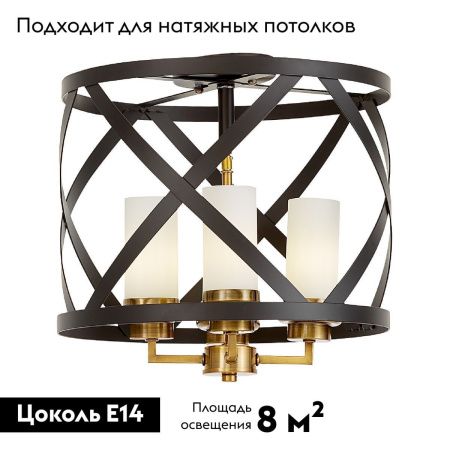 Люстра потолочная Lumina Deco Astila (Астила) LDP 1242-4 BK+MD