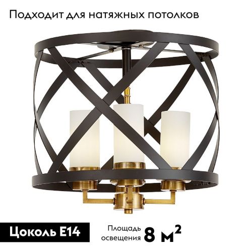 Люстра потолочная Lumina Deco Astila (Астила) LDP 1242-4 BK+MD - фото 2