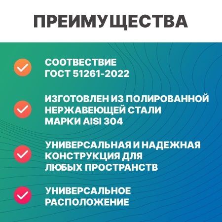 Поручень для инвалидов L-образный комбинированный по ГОСТ Dstrana  8055